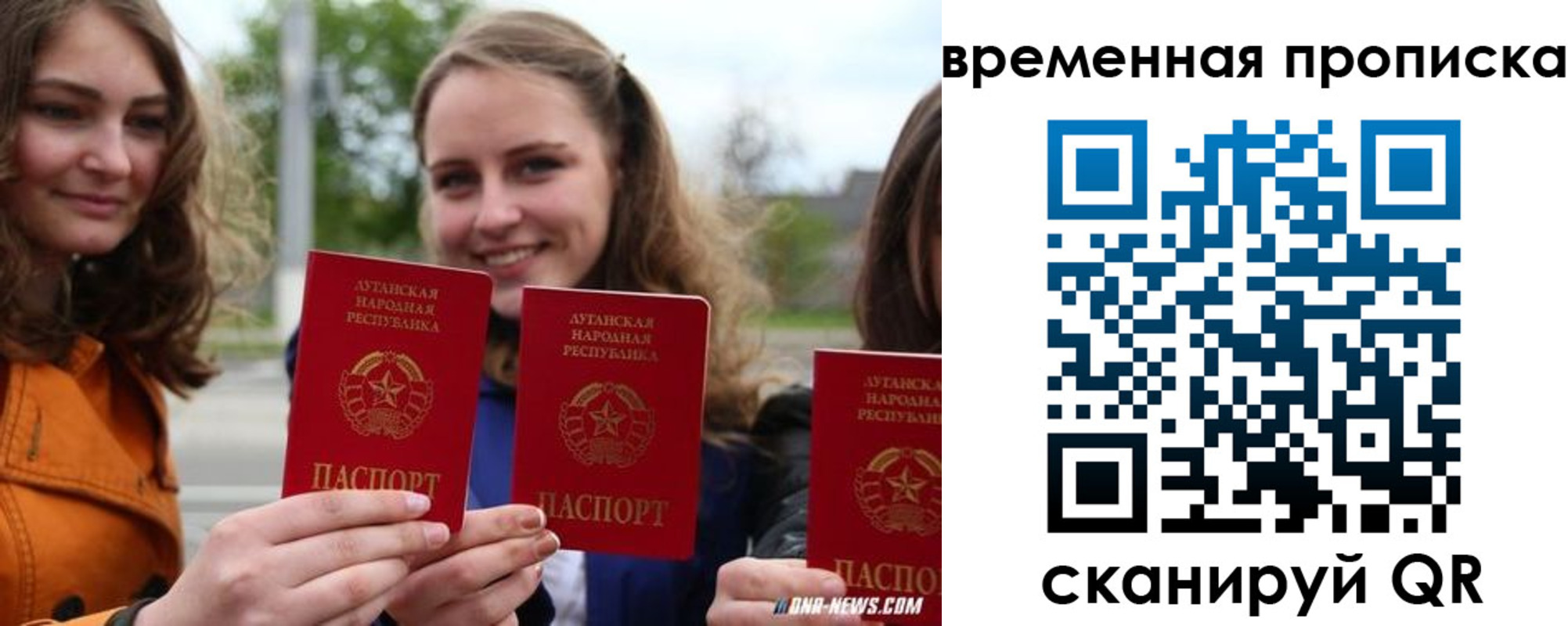 прописка от собственника в Барыше