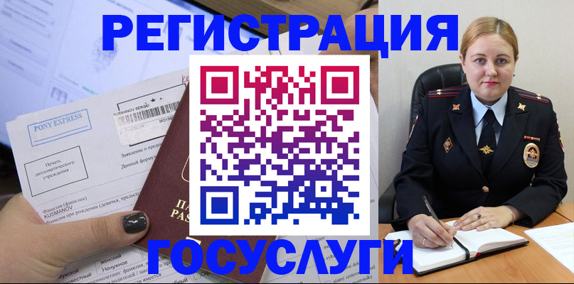 форма 3 в Барыше